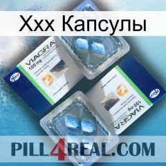 Ххх Капсулы viagra5